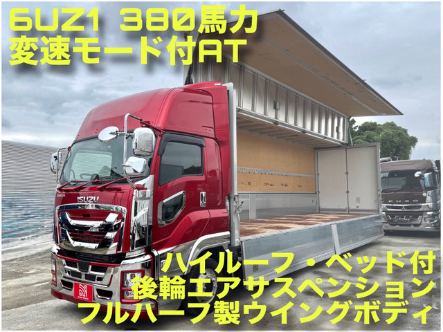ギガ ウィング 6UZ1 380馬力 変速モード付AT
