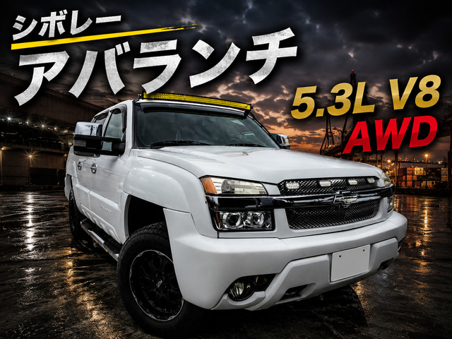 ピックアップトラック シボレーの中古車 | 中古車情報・中古車検索なら