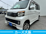 ダイハツ アトレーワゴン カスタムターボ RS リミテッド