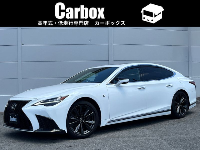 LS 500 Fスポーツ 禁煙車 革スポーツシート サンルーフ