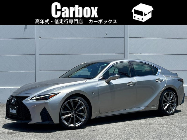 IS 300h Fスポーツ 禁煙車 セーフティシステムプラス BSM