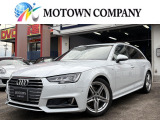 アウディ A4アバント 2.0 TFSI