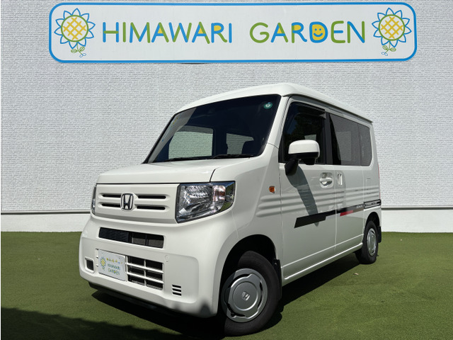 ホンダ N-VAN 