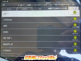 ☆チェック済☆