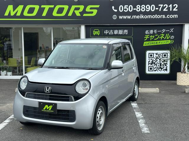 N-ONE G 3ヵ月自社保証 社外ナビ フルセグ