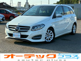 メルセデス・ベンツ Bクラス B180