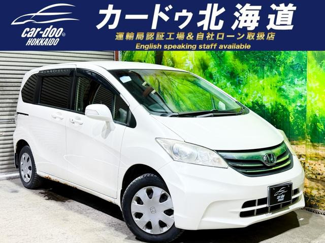 フリード 1.5 G ジャストセレクション 4WD ナビBカメETC積込タイヤ
