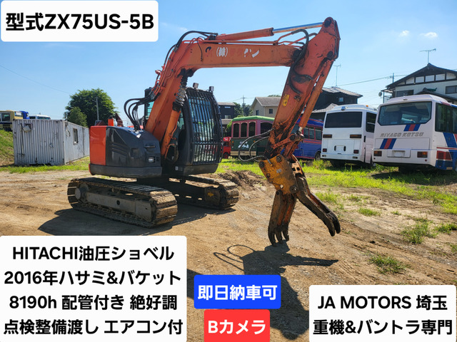 日立 油圧ショベル 配管付き 冷暖房