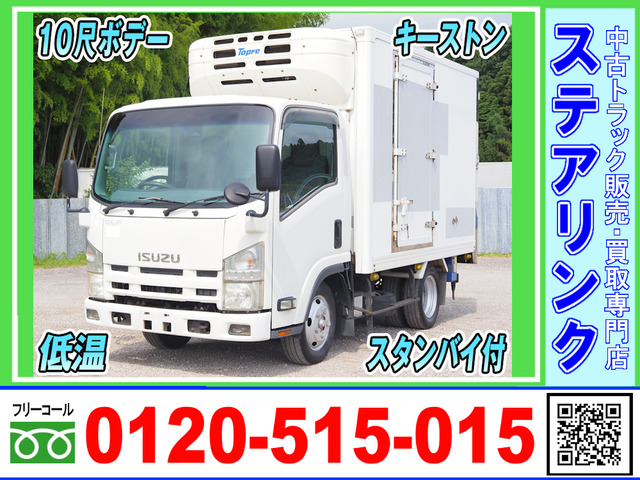 エルフ 冷蔵冷凍車 低温設定 スタンバイ キーストン 10尺