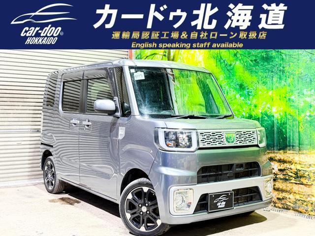 ウェイク G SA 4WD 防錆塗装TVナビBカメエンスタ