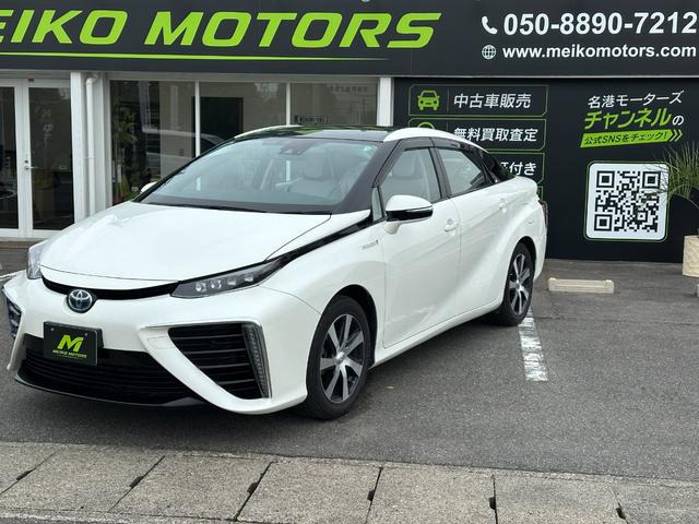 MIRAI ベースモデル 純正9型ナビバックカメラ ホワイトレザー