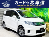 ホンダ フリードスパイクハイブリッド 1.5 ジャストセレクション