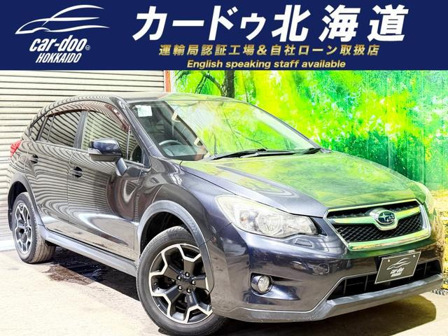 XV 2.0i-L アイサイト 4WD 防錆塗装TVBカメETC
