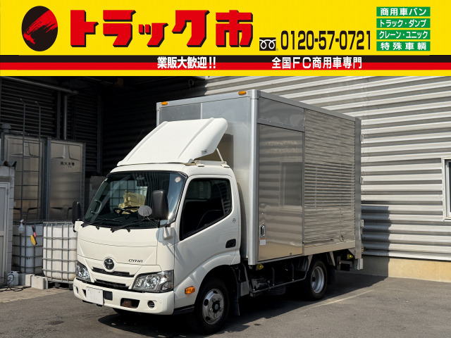 ダイナ 2t積・アルミバン・AT・スライドゲート