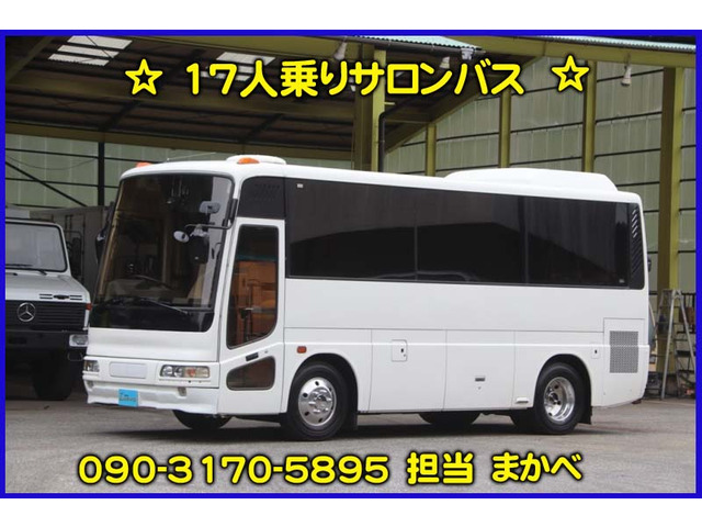 エアロミディ  17人乗りサロンバス