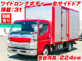 キャンター  アルミバン ワイドロング K5090