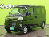 アトレー RS 【9型Dオーディオ★未使用車】