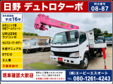 日野 デュトロ 
