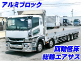 スーパーグレート  アルミブロック 総輪エアサス K5200