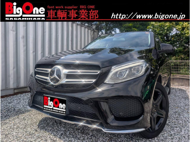 メルセデス・ベンツ GLE 
