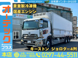 UDトラックス クオン 冷凍冷蔵車