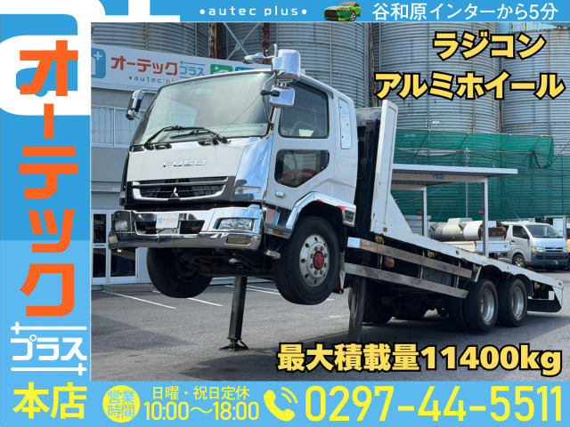 ファイター ハイジャッキ ハイジャッキセルフ ラジコン 6速MT