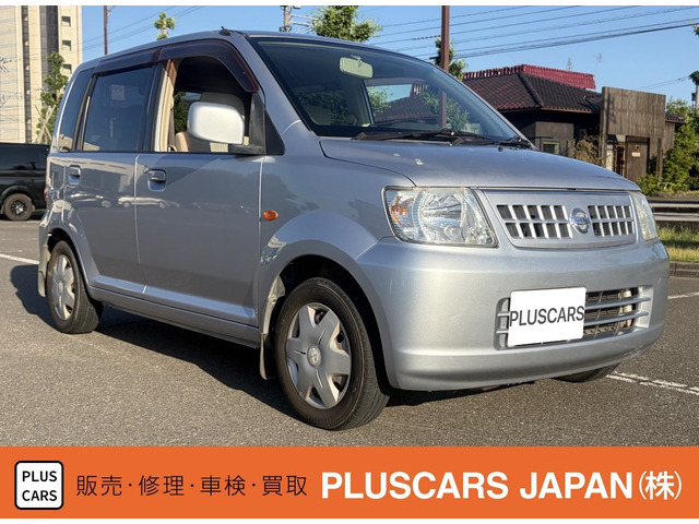 日産 オッティ 