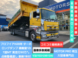 日野 プロフィア