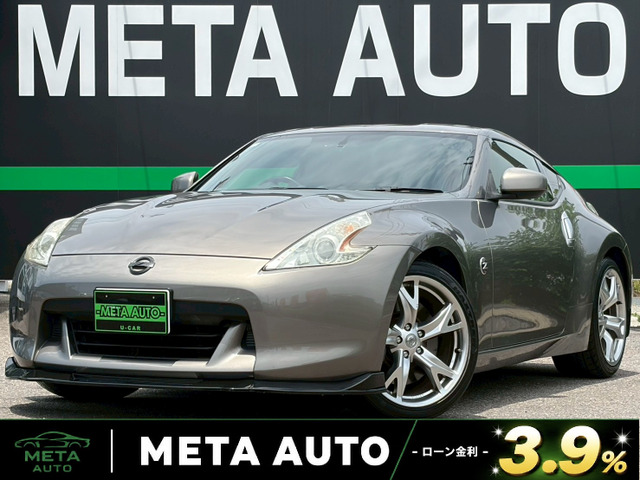 フェアレディZ3.7 バージョン ST