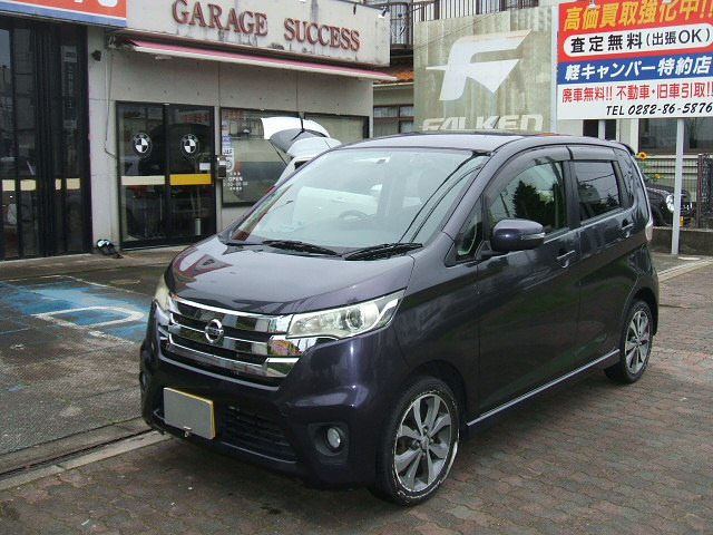 日産 デイズ ハイウェイスター G 純正ナビ 地デジTV アラウンドビュー
