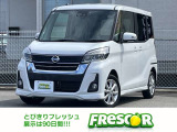 デイズルークス ハイウェイスター Xターボ 大村