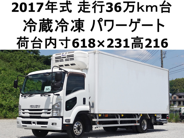 フォワード 冷蔵冷凍車 パワーゲート冷蔵冷凍-5度ワイド