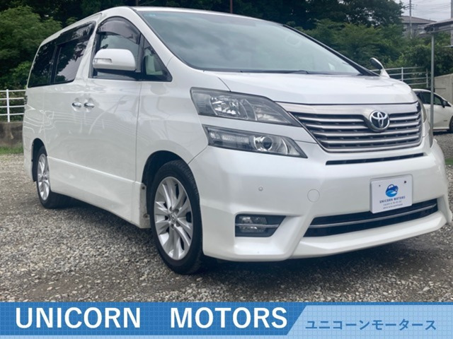 ヴェルファイア 2.4 Z 関東仕入 後席モニター ETC 禁煙車