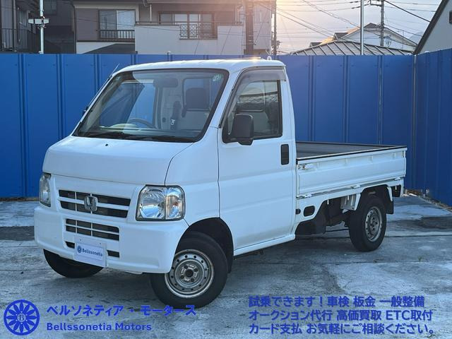 平成22年 ホンダ アクティトラック SDX 5MT 車検2年付 5万km台 ホンダ アクティトラック SDX 5MT/1オーナー/禁煙/記録簿/車検2年/走行