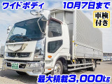 ファイター ウィング ワイド 積載3t 車検付 K5206