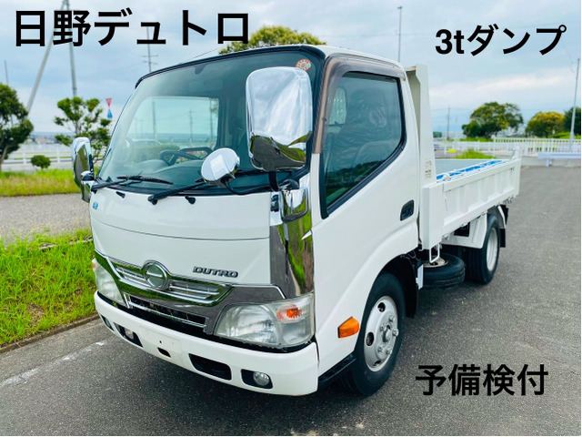 デュトロ 2.7 10尺ダンプ フルジャストロー 予備検付 フルジャストロ 全塗装 3t