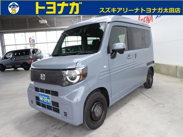 ホンダ N-VAN e: 