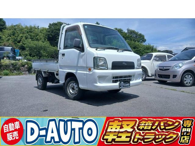 サンバートラック TC 4WD