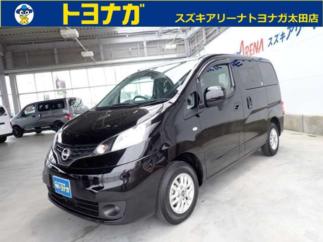NV200バネット1.6 マルチベッドワゴンエマージェンシーブレーキ