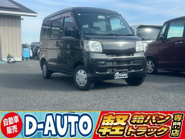 ハイゼットカーゴ クルーズ ハイルーフ 4WD 正規AA仕入れ 第三者機関査定済み