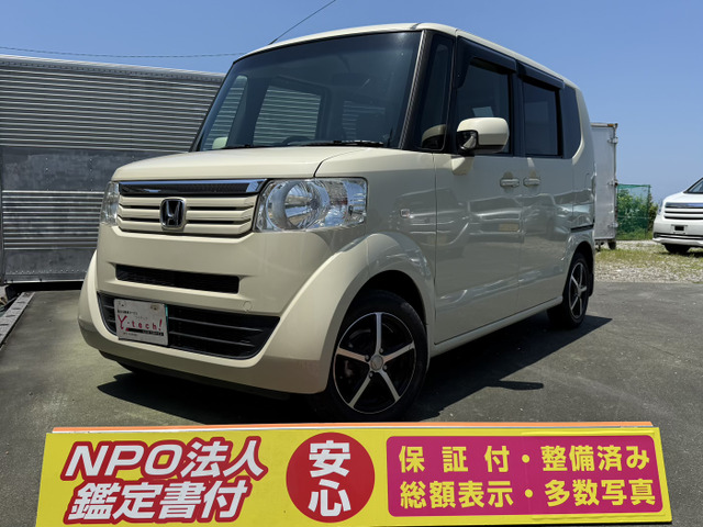 N-BOX G Lパッケージ 左パワスラ ETC 自社ローンも可