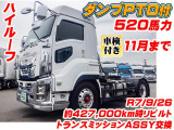 ギガ トレーラーヘッド ダンプPTO付 車検付 K5195