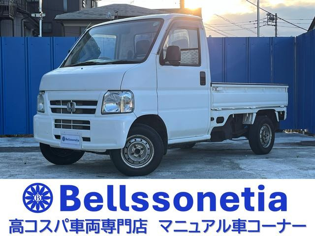 アクティトラック  SDX 5MT/1オーナー/禁煙/記録簿/車検2年/走行80000Km