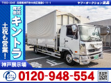 H30/9 三菱ふそう ファイター アルミウイング 2KG-FK61F