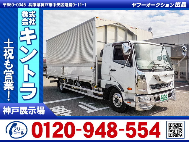 ファイター ウィング ワイド 積載3t 車検付 K5206