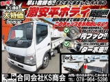 キャンター  平ボディ ミッション MT車 内フック
