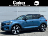 ボルボ XC40リチャージ アルティメット シングルモーター