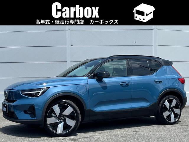 ボルボ XC40リチャージ 