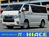 燃費とパワーどっちもほしいならこちらがおすすめ!6型ディーゼル2WD、燃費はなんとリッター14キロ越え!
