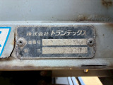 ●上物メーカー:トランテックス